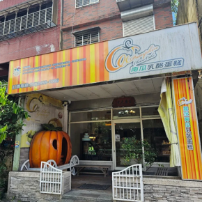 (圖)晟洸菓子坊