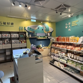 (圖)石碇達人所