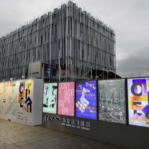 (圖)新北市美術館